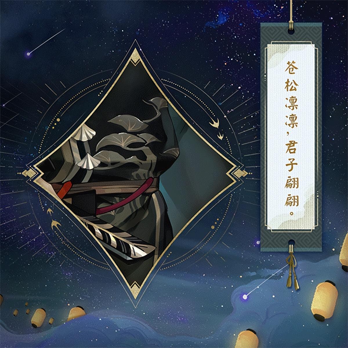 阴阳师每年周年庆什么时候（阴阳师6周年庆活动内容）