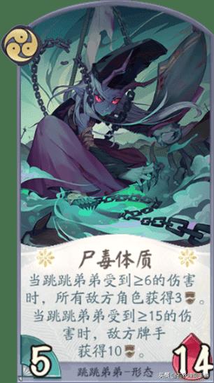 阴阳师百闻牌卡牌攻略（阴阳师的百闻牌全SSR攻略）