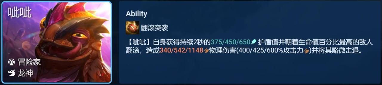 云顶之弈最新版本最强上分阵容推荐（云顶之弈冒险呲呲阵容搭配教学攻略）