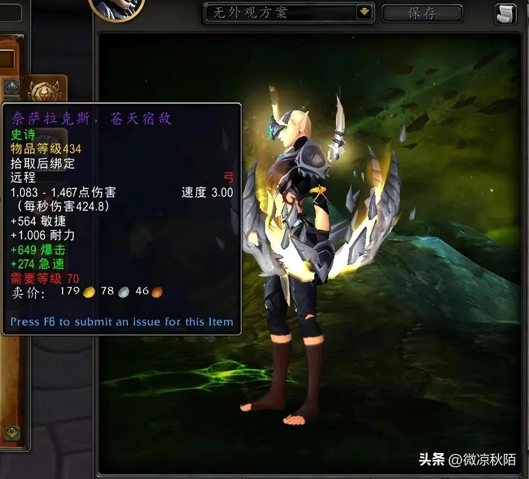 魔兽世界10.0强势职业推荐（魔兽世界10.0可玩性高的职业攻略）