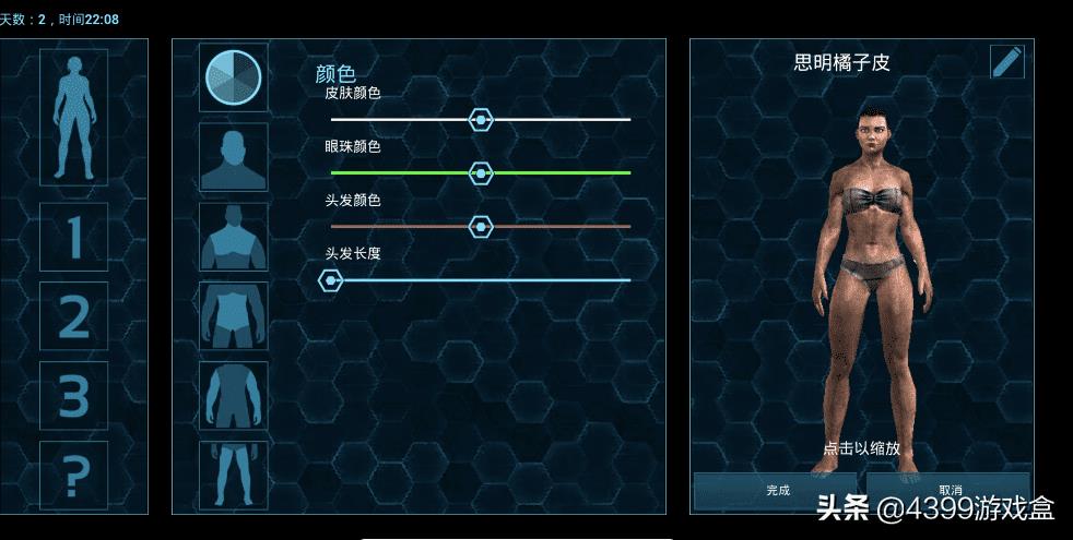 方舟生存进化初期攻略（方舟生存进化新手操作教学）