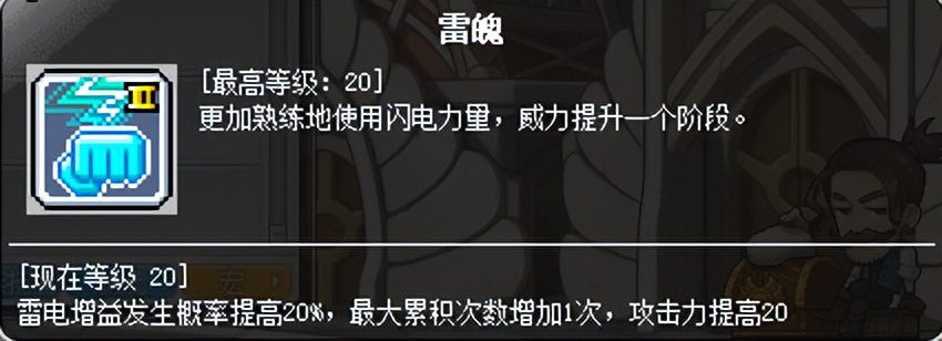 冒险岛2022职业排行（冒险岛目前主流职业）