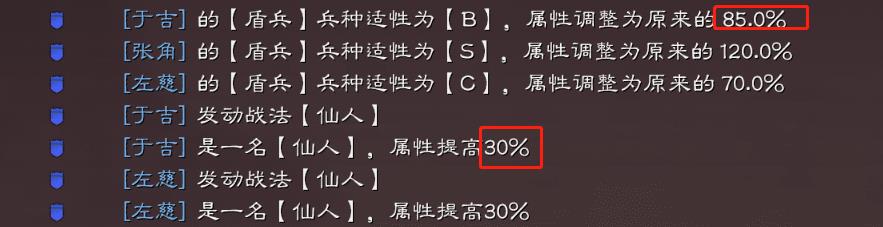 三国志战略版于吉平民搭配（三国志于吉技能解析）