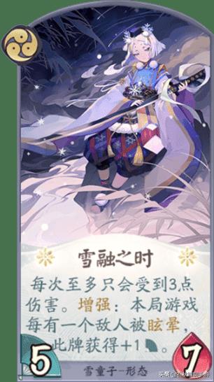 阴阳师百闻牌卡牌攻略（阴阳师的百闻牌全SSR攻略）