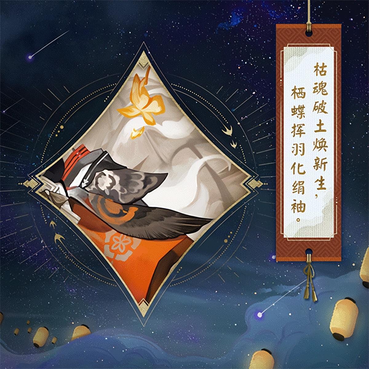 阴阳师每年周年庆什么时候（阴阳师6周年庆活动内容）