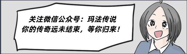 传奇手游：关于火龙三职业前5区发育思路，打金玩家怎么打金？