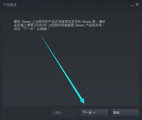 steam官网下载（Steam平台游戏激活安装教程）