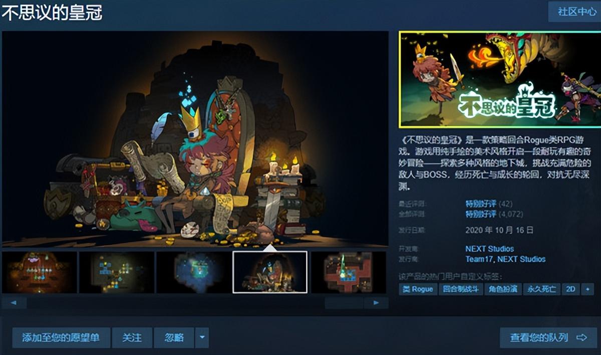 泰坦陨落2多少钱steam（steam泰坦陨落2游戏价格）