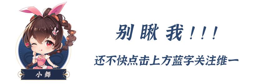 魂师对决平民最强阵容（魂师对决pve最强阵容搭配平民）