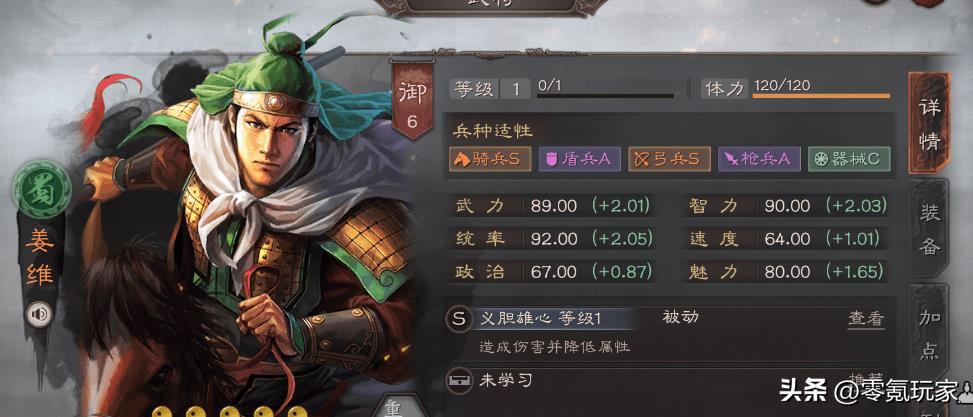 三国志战略版s9开荒攻略（三国志战略版s9开荒武将）