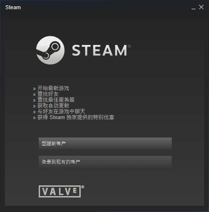 steam官网下载（Steam平台游戏激活安装教程）