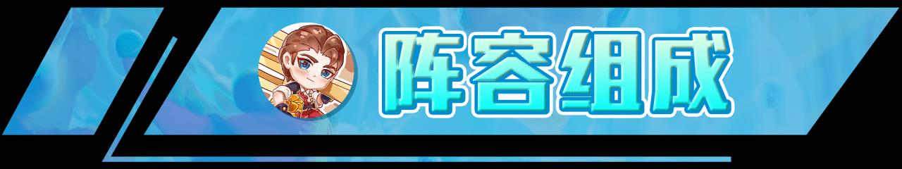 云顶之弈最新最强阵容（云顶之弈t0阵容排行最新详细介绍）