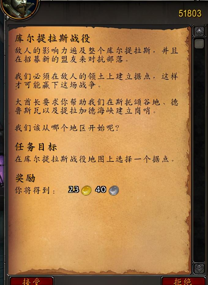 魔兽世界解锁同盟种族攻略（魔兽世界联盟同盟种族解锁优先级）