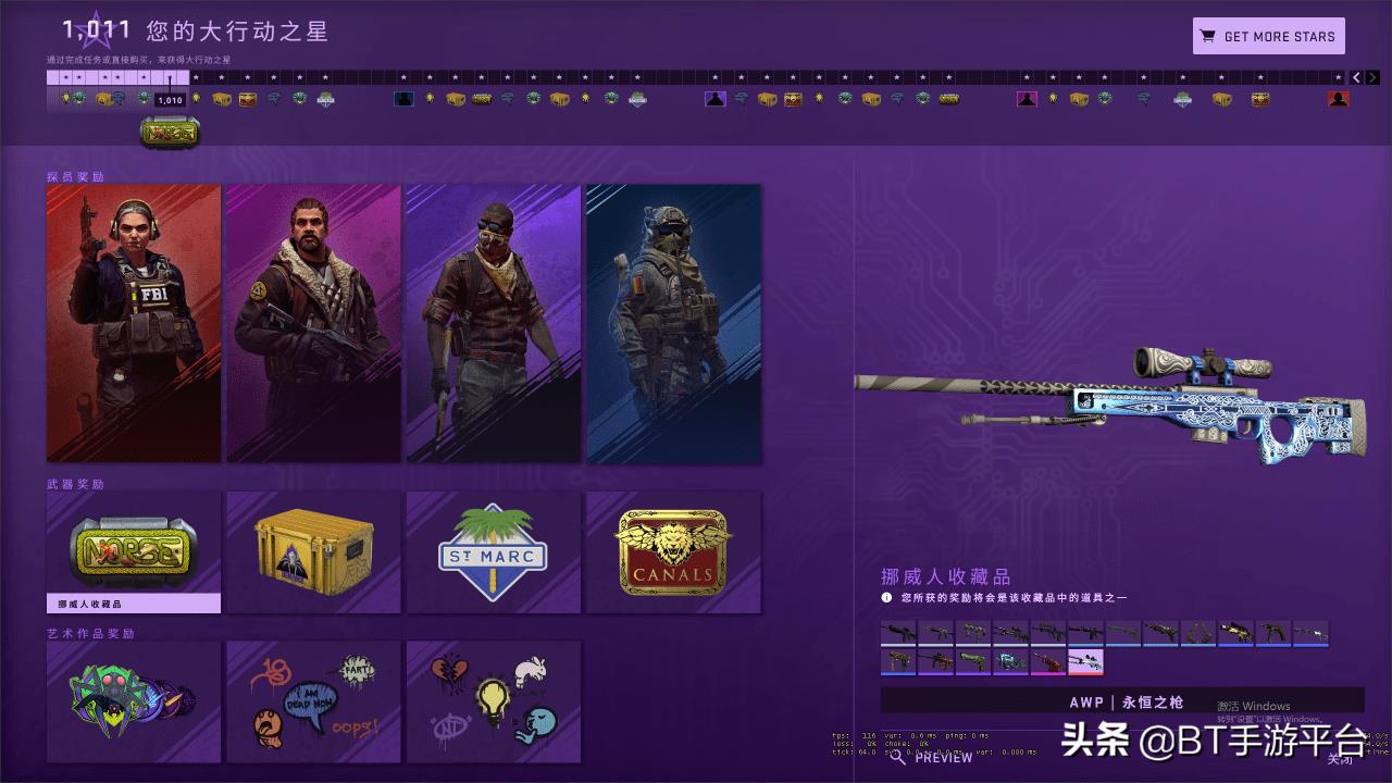 csgo裂网大行动剧情跑毒怎么走（csgo过裂网大行动需要多久）