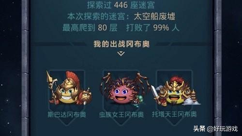 不可思议的迷宫新手攻略（不可思议的迷宫萌新该怎么玩）