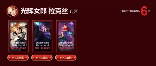 lol2019幸运召唤师10月活动网址 10月最新幸运召唤师抽奖入口