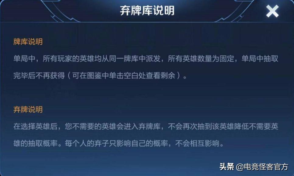 王者模拟战怎么玩（王者模拟战最强玩法教学攻略）