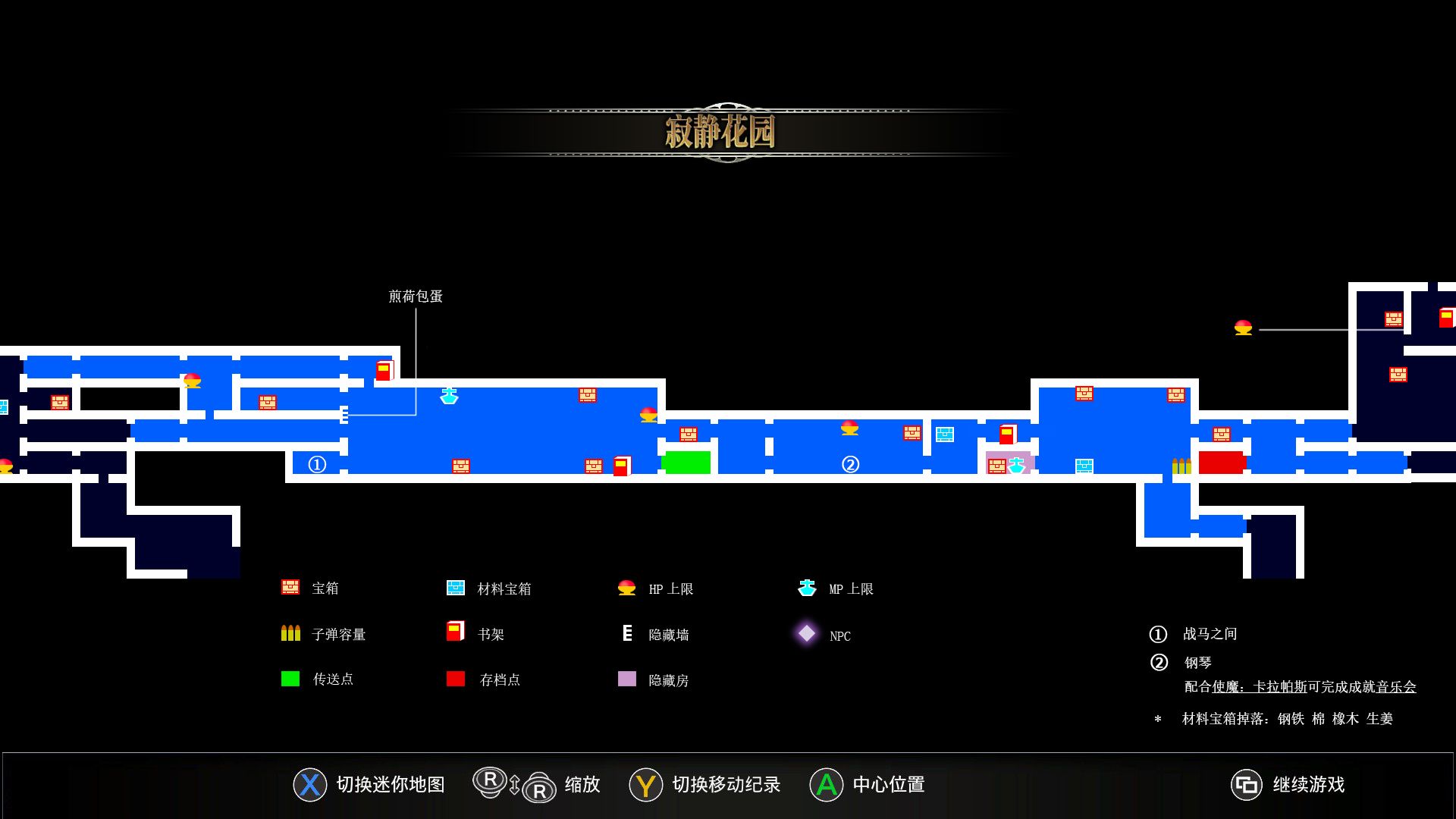 血污夜之仪式全地图道具收集攻略