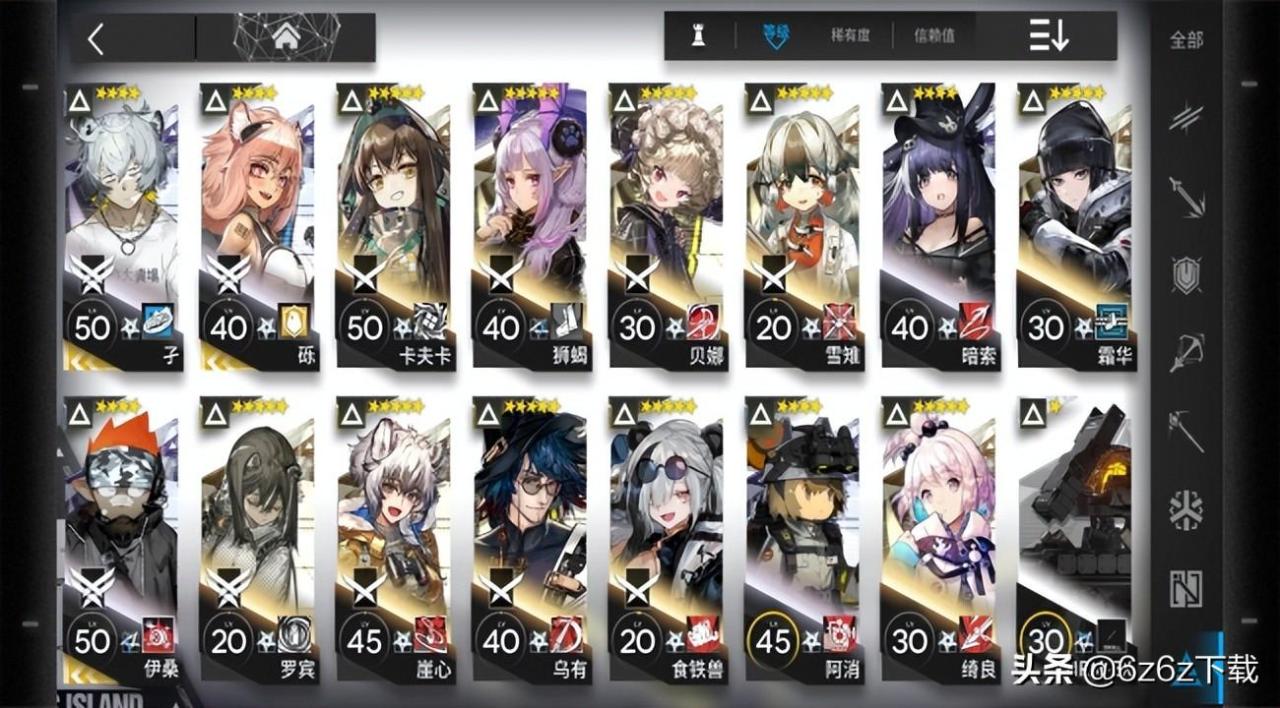 明日方舟6星人物图鉴（明日方舟6星角色排行最新）