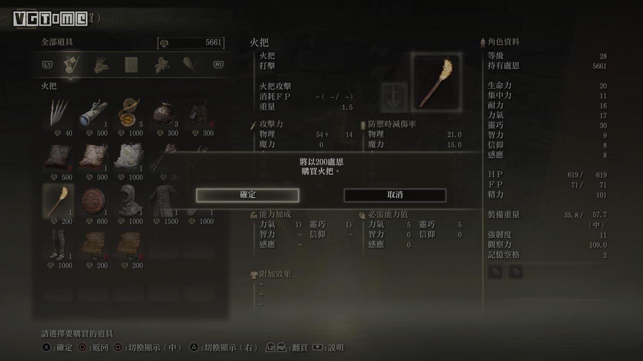 艾尔登法环武士开荒攻略（艾尔登法环武士2小时开荒攻略）