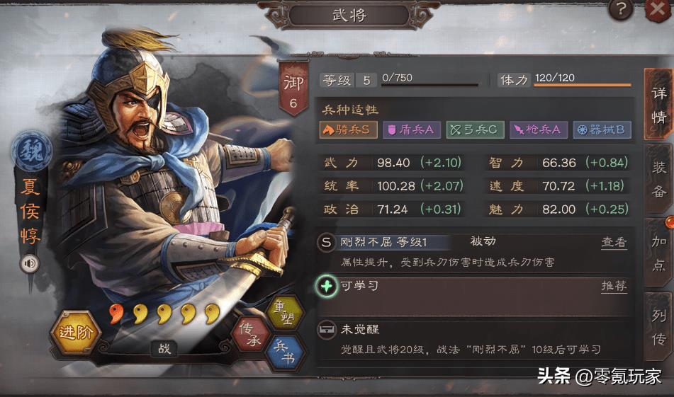 三国志战略版s9开荒攻略（三国志战略版s9开荒武将）