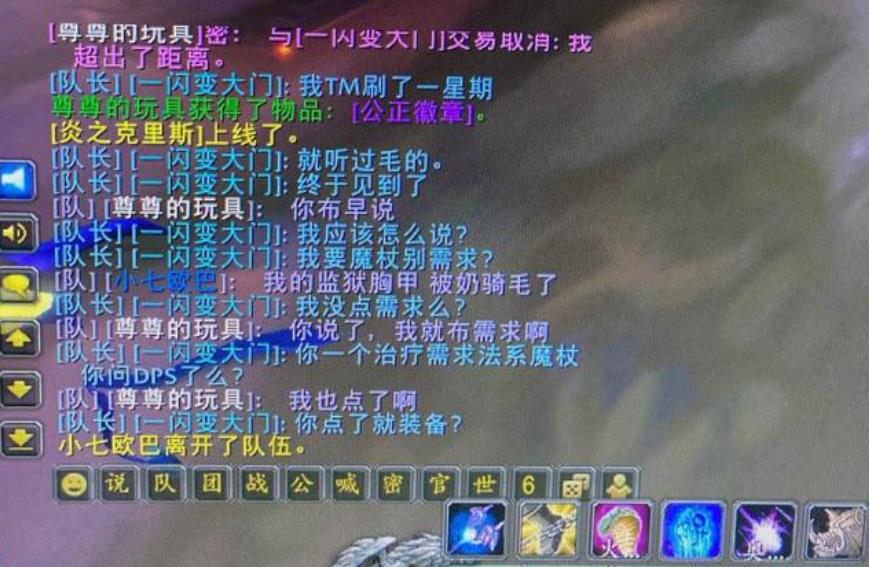 魔兽世界怀旧服法师魔杖对比（tbc6大法系顶级魔杖分析）