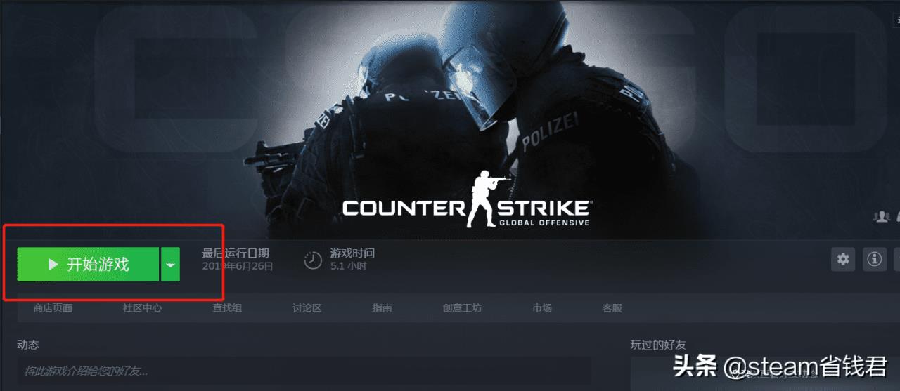 csgo怎么说话按哪个键（CSGO如何与队友说话）