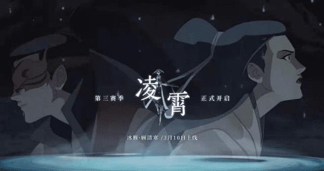 永劫无间魂玉怎么搭配（永劫无间新魂玉介绍）