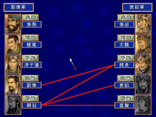 三国群英传3兵种克制关系（三国群英传3如何安排兵种）