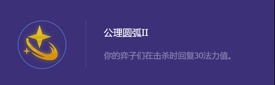 云顶之弈混沌卢锡安怎么出装-最新卢锡安阵容出装技巧攻略