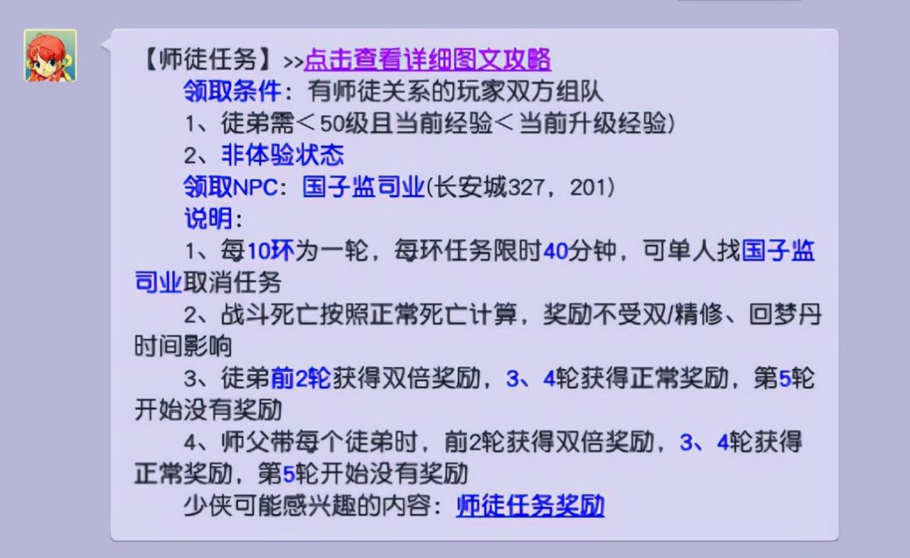 梦幻西游端游封妖攻略（梦幻西游五开如何靠封妖任务快速获得储备金）