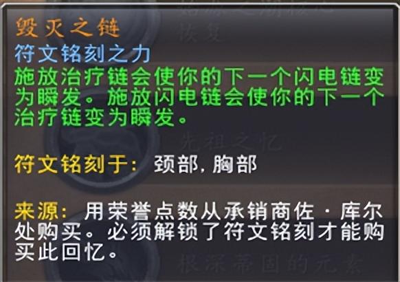 魔兽世界9.2奶萨双橙装（魔兽世界全职业双橙装和盟约的选择）