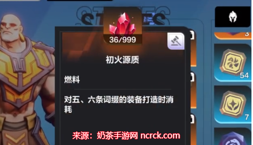 火炬之光无限初火源质怎么获得-初火源质合成途径分享