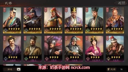 三国志战略版张春华值得培养吗-张春华属性全方位解读