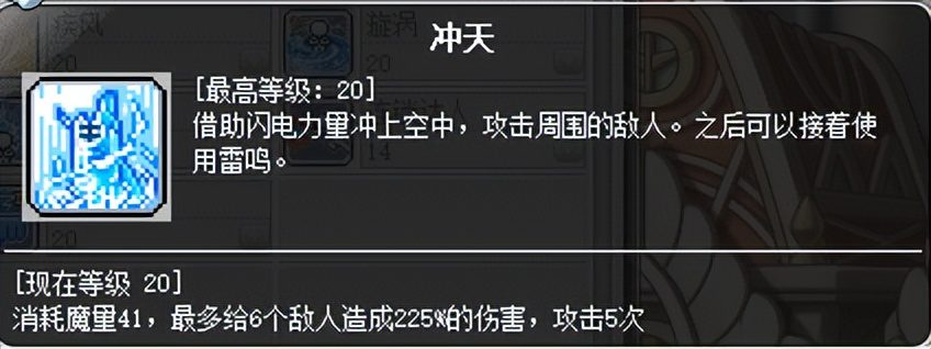 冒险岛2022职业排行（冒险岛目前主流职业）