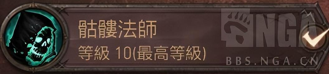 暗黑破坏神手游死灵法师攻略（暗黑破坏神召唤流死灵法师bd大型攻略）