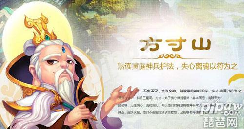 梦幻方寸pk怎么加点（梦幻方寸加点宝石装备全攻略）