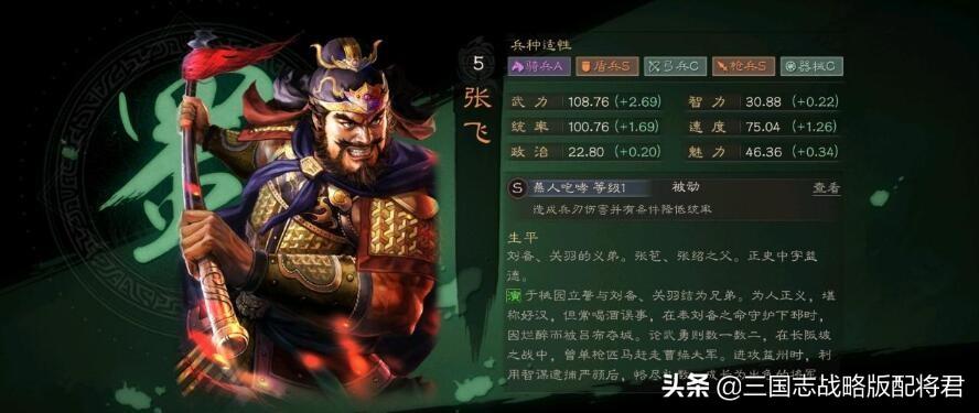 三国志战略版怎么招募到橙将（三国志战略版最佳出橙时间和技巧）