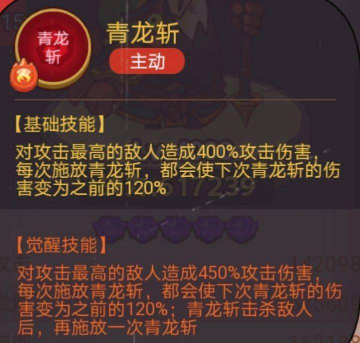 咸鱼之王俱乐部魏延怎么打-俱乐部魏延boss打法教学