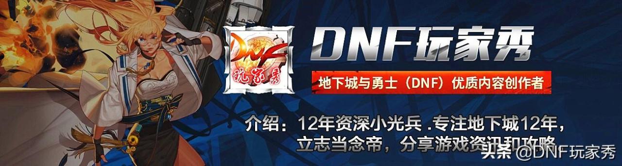 2022dnf希洛克16张附魔卡怎么选择（地下城勇士希洛克毕业附魔卡选择攻略）