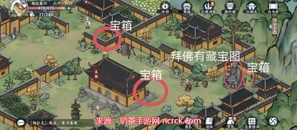 方寸对决洛城江湖见闻攻略-洛城江湖见闻通关细节