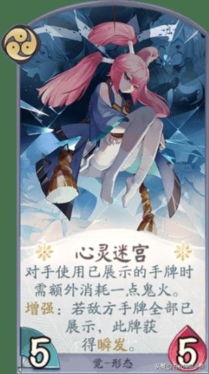 阴阳师百闻牌卡牌攻略（阴阳师的百闻牌全SSR攻略）