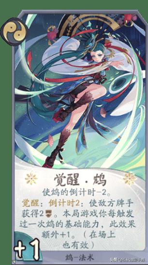 阴阳师百闻牌卡牌攻略（阴阳师的百闻牌全SSR攻略）