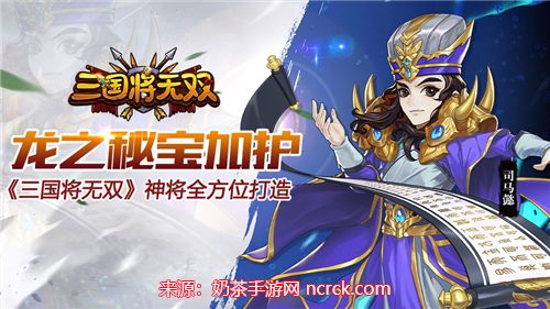 三国将无双哪些武将值得培养 五个值得入手的ssr武将