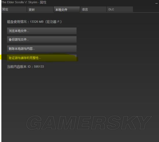 上古卷轴mod怎么添加（上古卷轴Mod安装及使用教程）