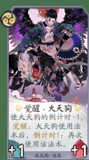 阴阳师百闻牌卡牌攻略（阴阳师的百闻牌全SSR攻略）