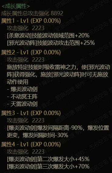 105史诗自选礼盒选什么好（提前了解105级武器不浪费活动自选礼盒）