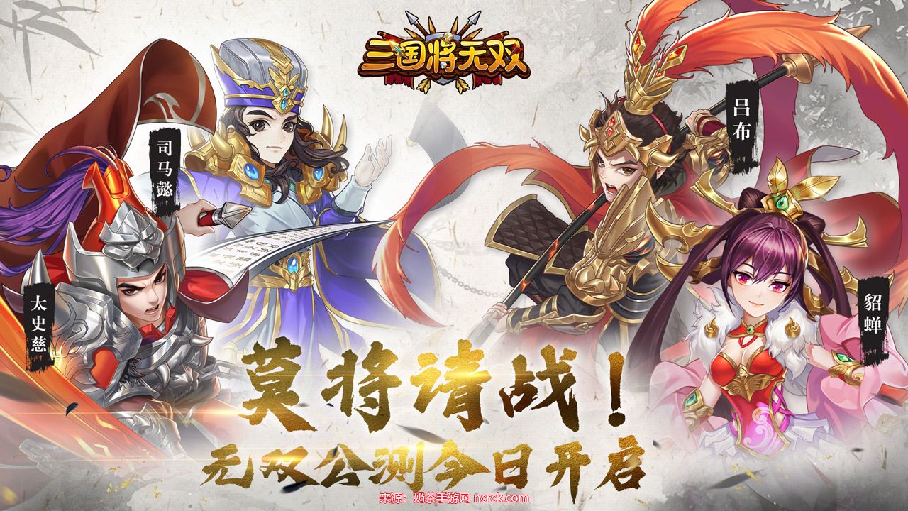 三国将无双哪些武将值得培养 五个值得入手的ssr武将