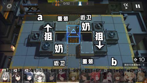 明日方舟2-10病入膏肓攻略（方舟第二章如何过）