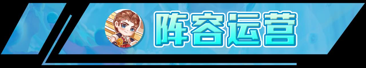 云顶之弈最新最强阵容（云顶之弈t0阵容排行最新详细介绍）